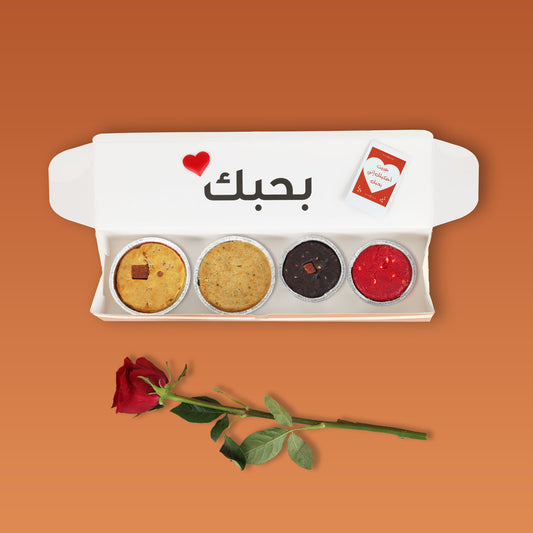 I Love You Package